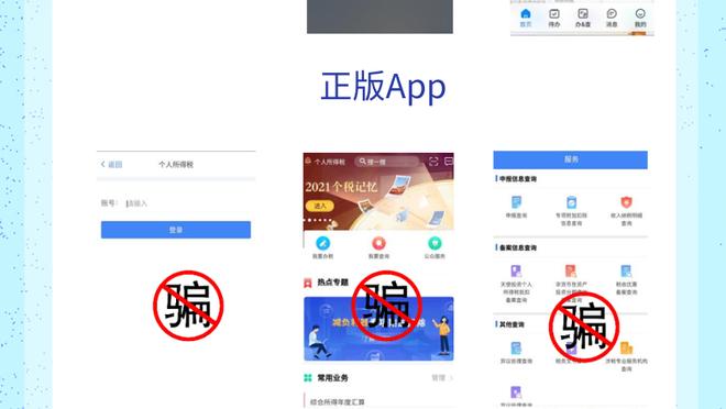 开云客户端app下载官网截图3